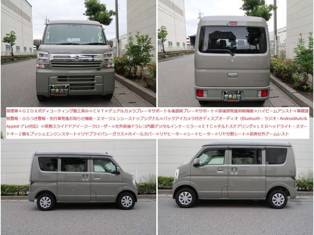 Suzuki Every 3