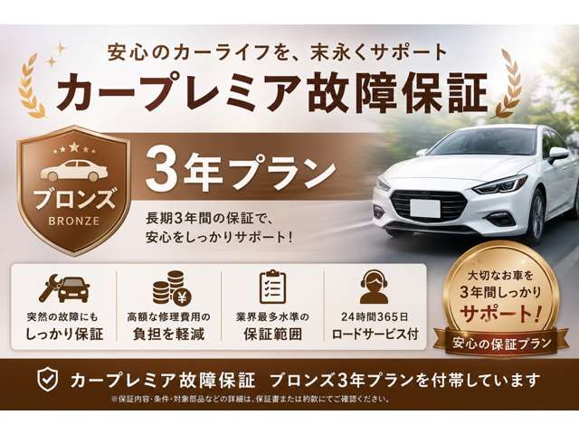 Subaru Forester 7