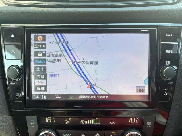 Nissan X-Trail 5