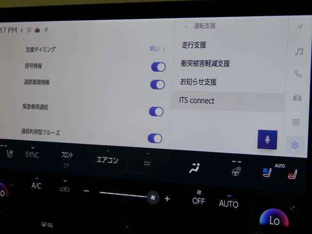 Lexus RX 8