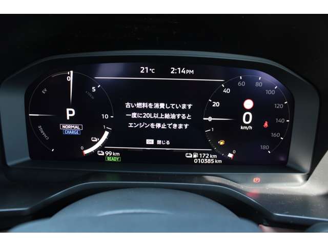 Mitsubishi Outlander 8