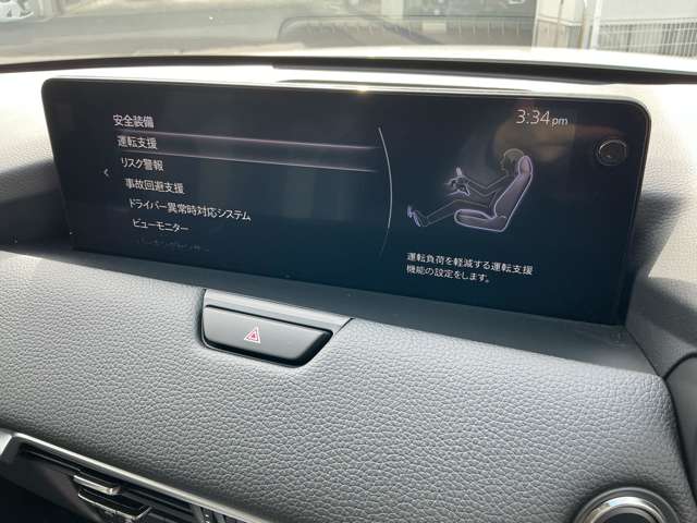 Mazda CX-60 8