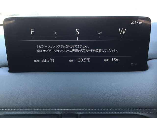 Mazda CX-5 7
