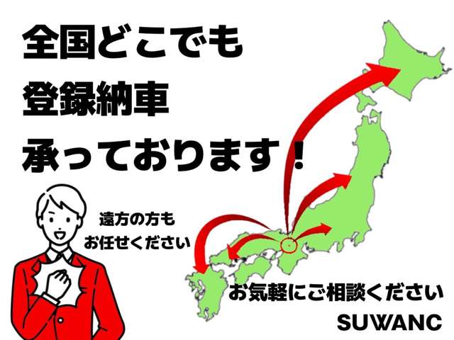 Suzuki Every 12