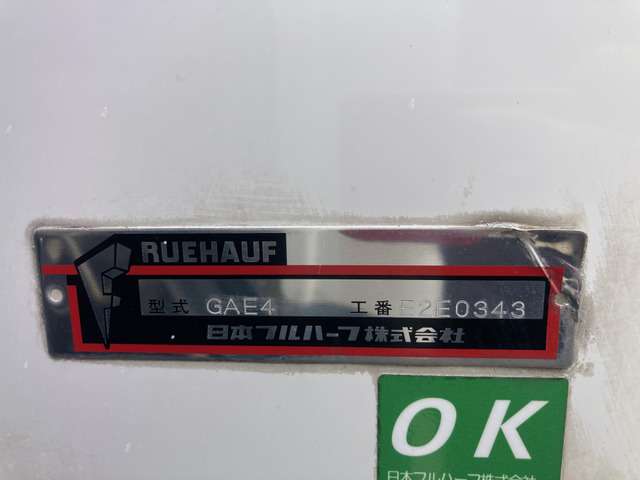 Isuzu Elf 3