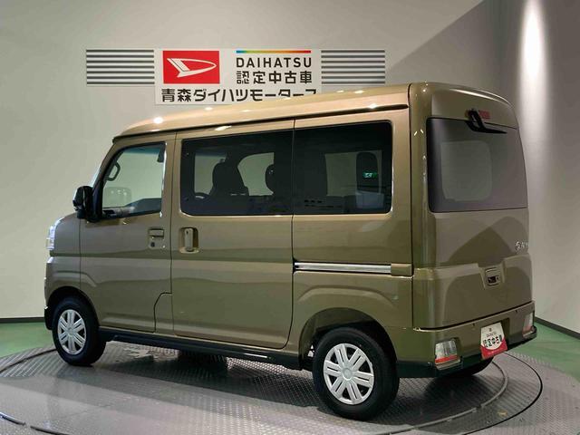 Daihatsu Atrai 10