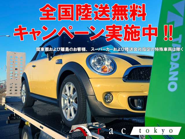 MINI Crossover 2