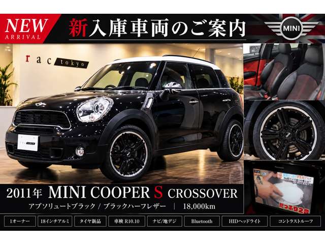 MINI Crossover 10
