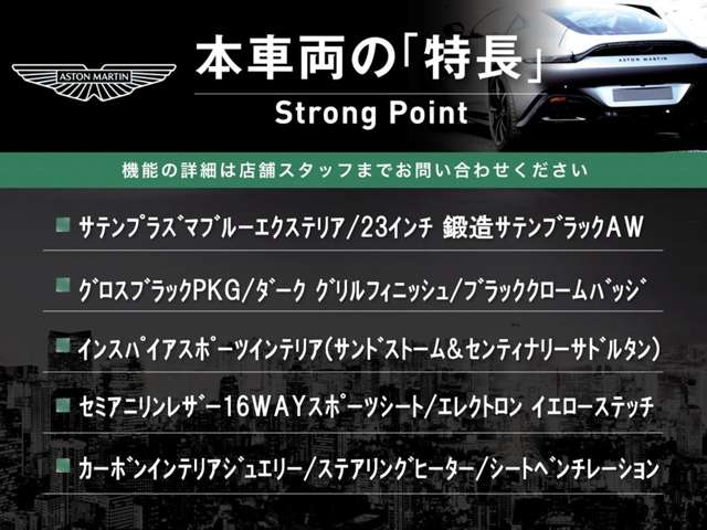 Aston Martin DBX 2