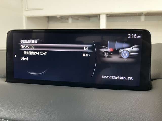 Mazda CX-5 10