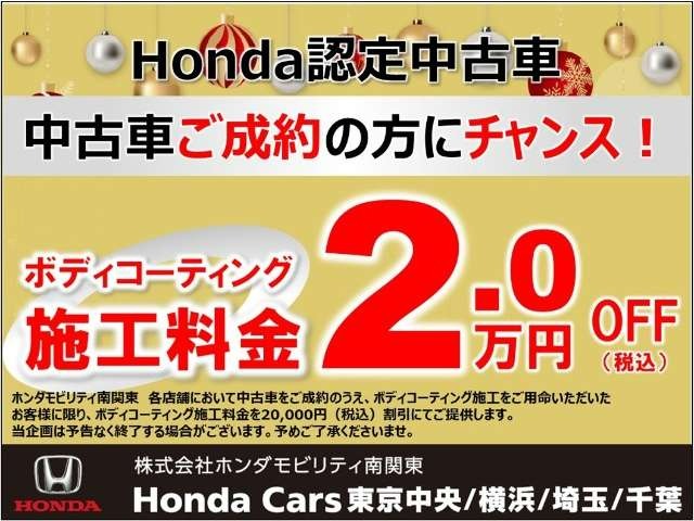 Honda N-VAN e: 3