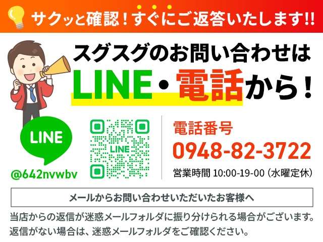 Daihatsu ハイゼットキャディー 2