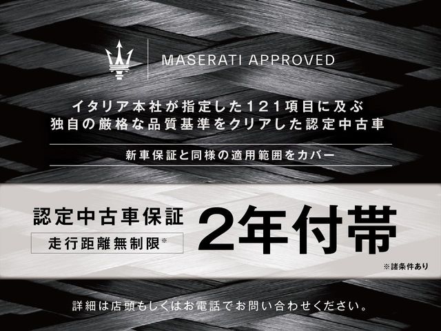 Maserati Grecale 2