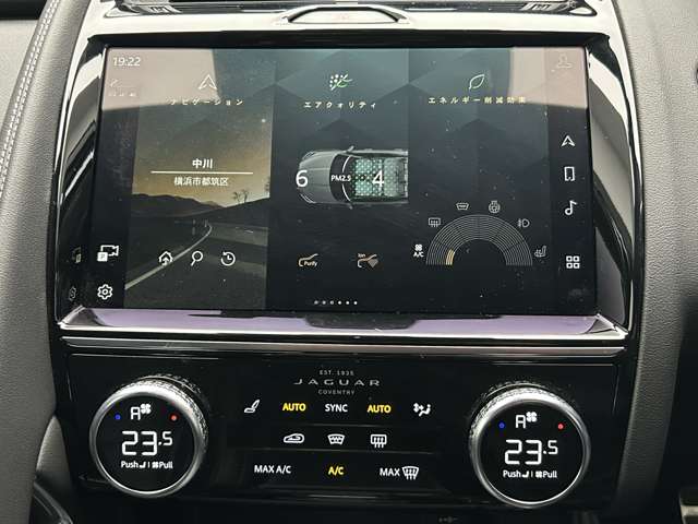 Jaguar E-Pace 10