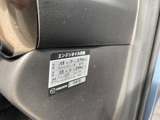Mazda CX-30 6