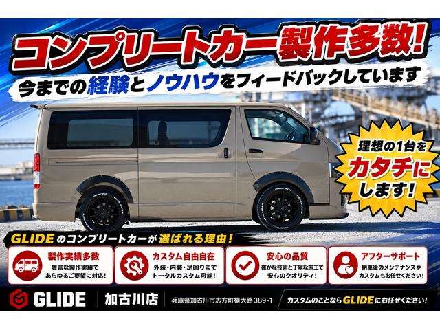 Toyota Hiace Van 7