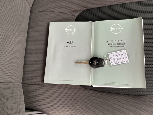 Nissan AD 7