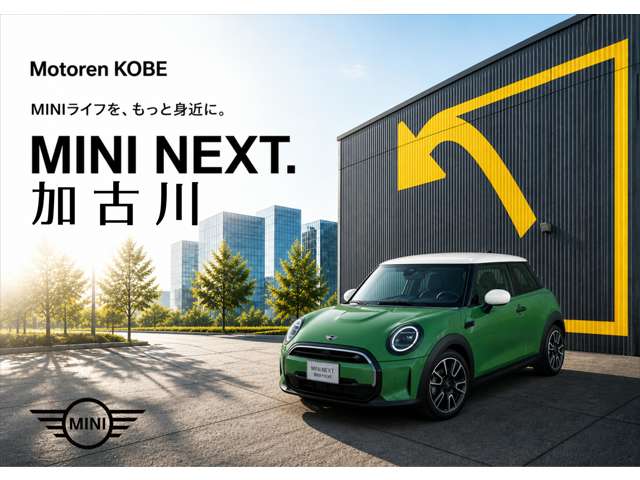 MINI Countryman 2