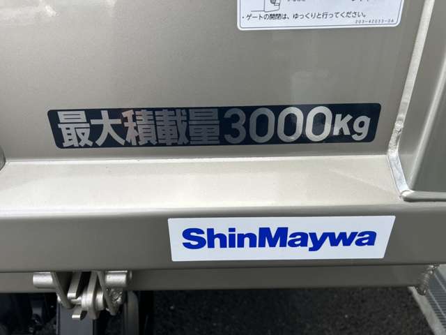Mitsubishi Fuso Canter 4
