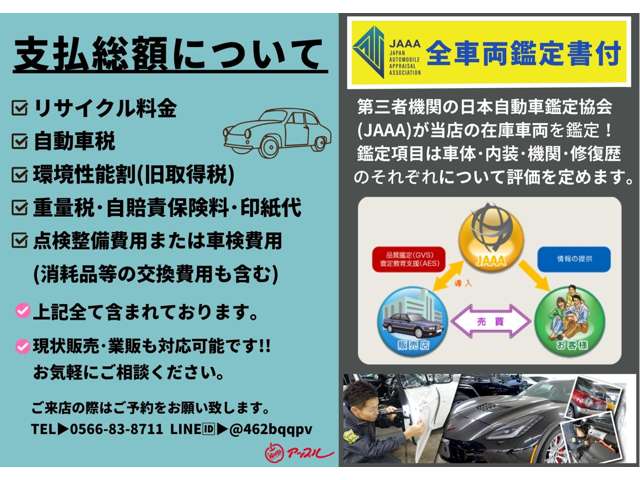 Subaru Forester 3