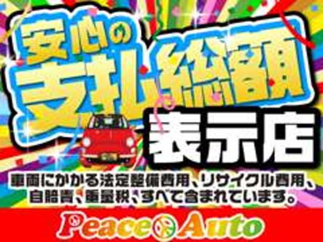 Daihatsu ネイキッド 2