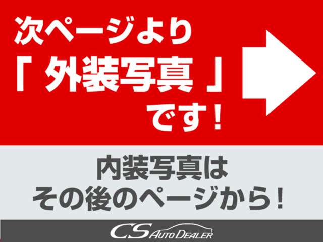 Nissan Elgrand 12