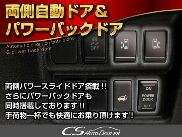 Nissan Elgrand 8
