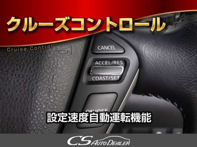Nissan Elgrand 9