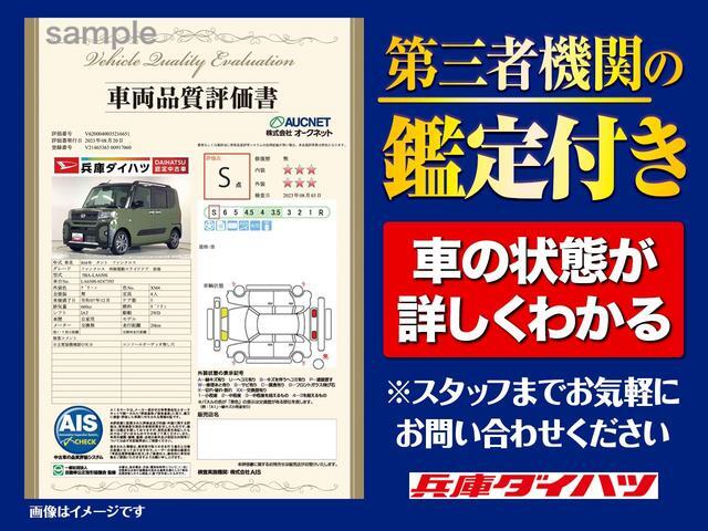 Daihatsu Taft 3
