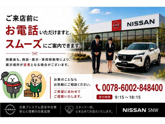 Nissan Serena 2
