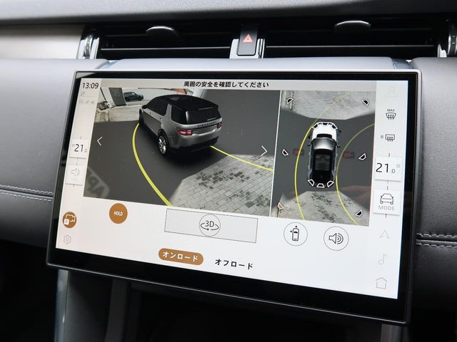Land Rover Discovery Sport 6