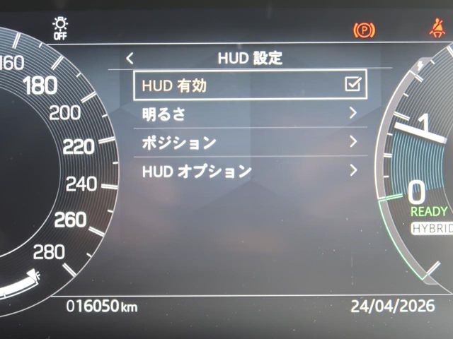 Land Rover Discovery Sport 10