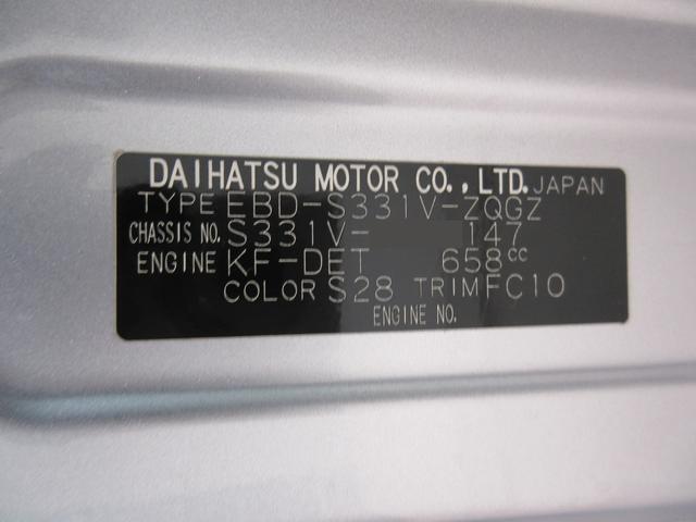 Daihatsu Hijet Cargo 8