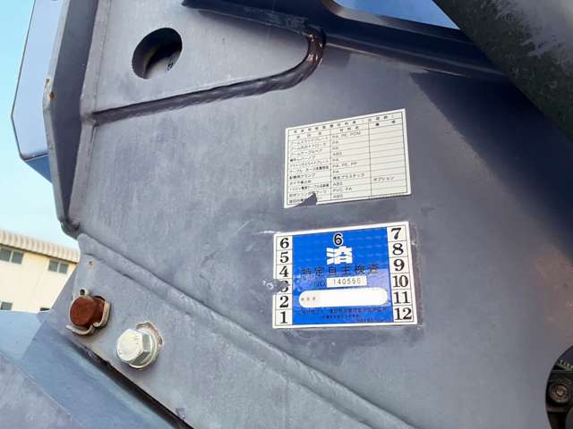 Isuzu Elf 12