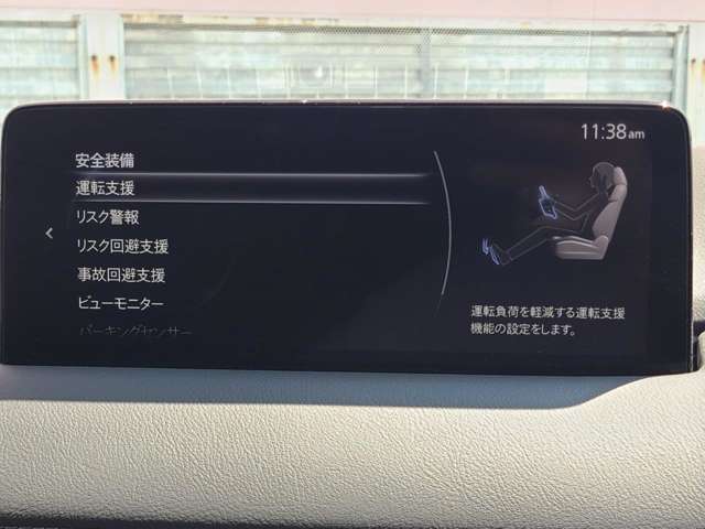 Mazda CX-5 4