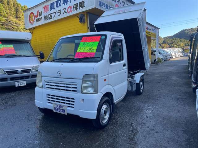 Mazda Scrum Truck 2