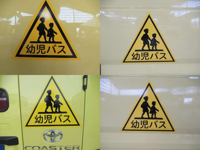 Toyota Coaster 4