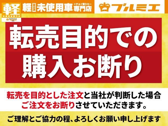 Suzuki Spacia Base 9