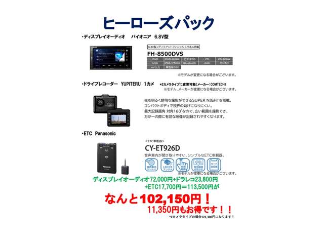 Suzuki Every 4