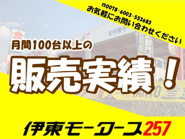 Suzuki Every 4