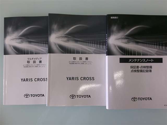 Toyota Yaris Cross 9