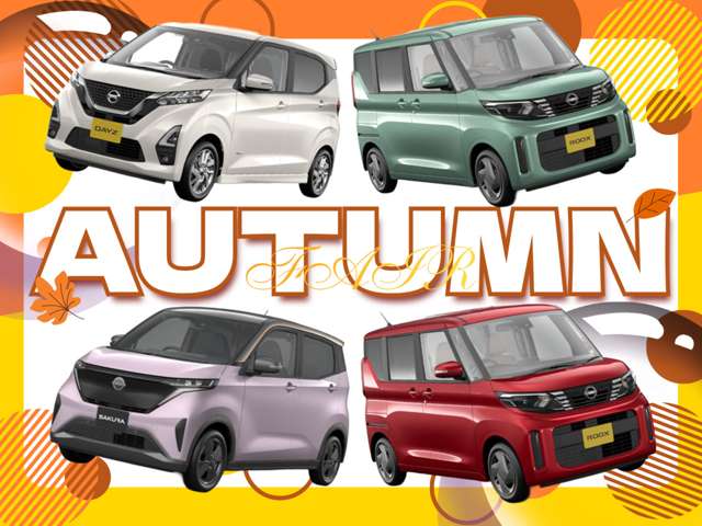 Nissan NV150 AD 5