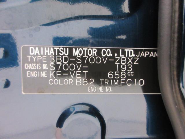Daihatsu Atrai 8