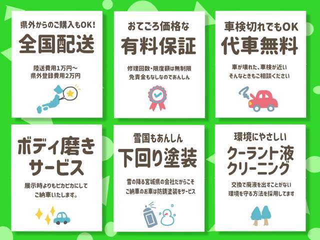 Suzuki Every 5