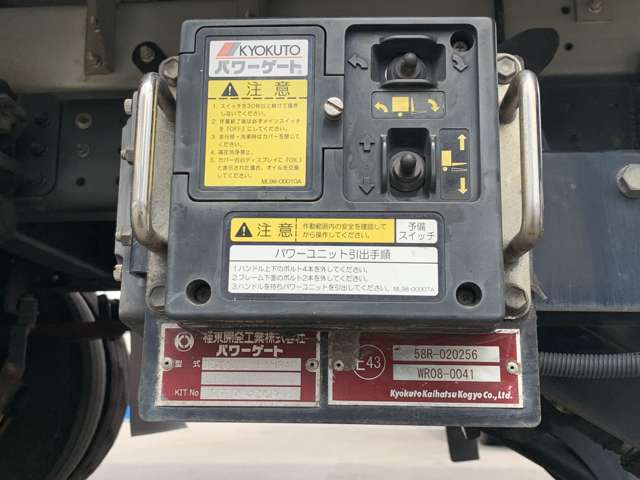 Mitsubishi Fuso Canter 12