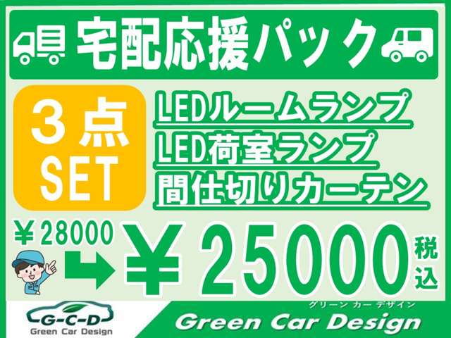 Suzuki Every 6