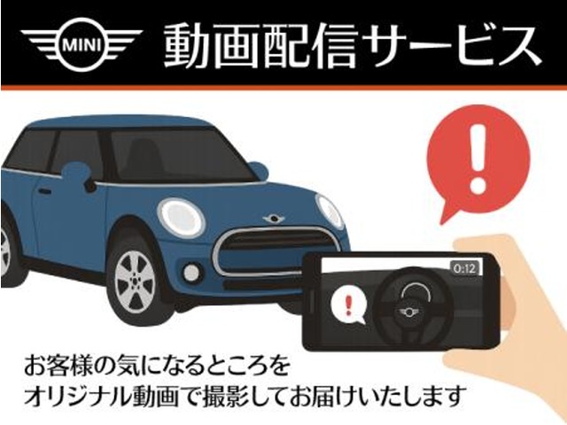 MINI Countryman 12