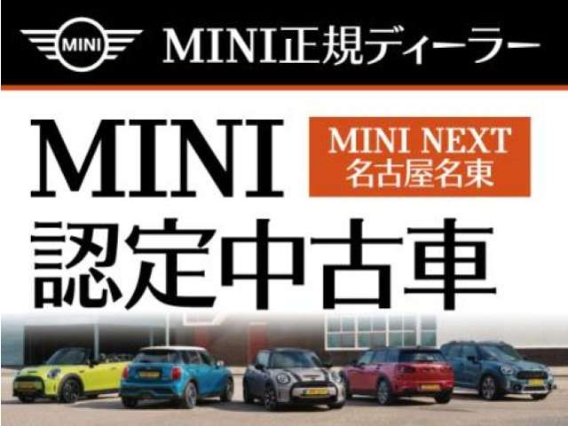 MINI Countryman 5