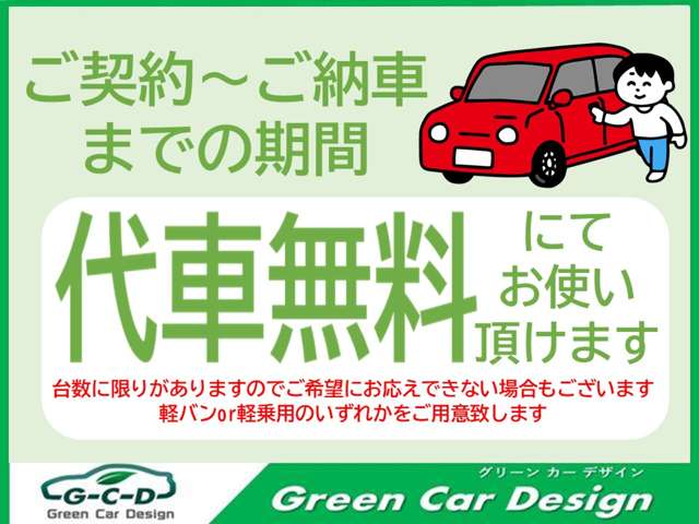 Suzuki Every 4