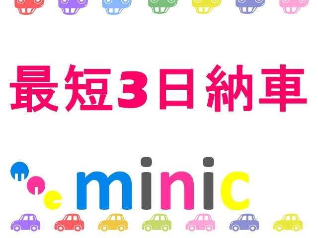 Suzuki Every 3